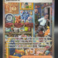 Pokémon TCG: 2024 Salvatore 212/162 SV: Temporal Forces