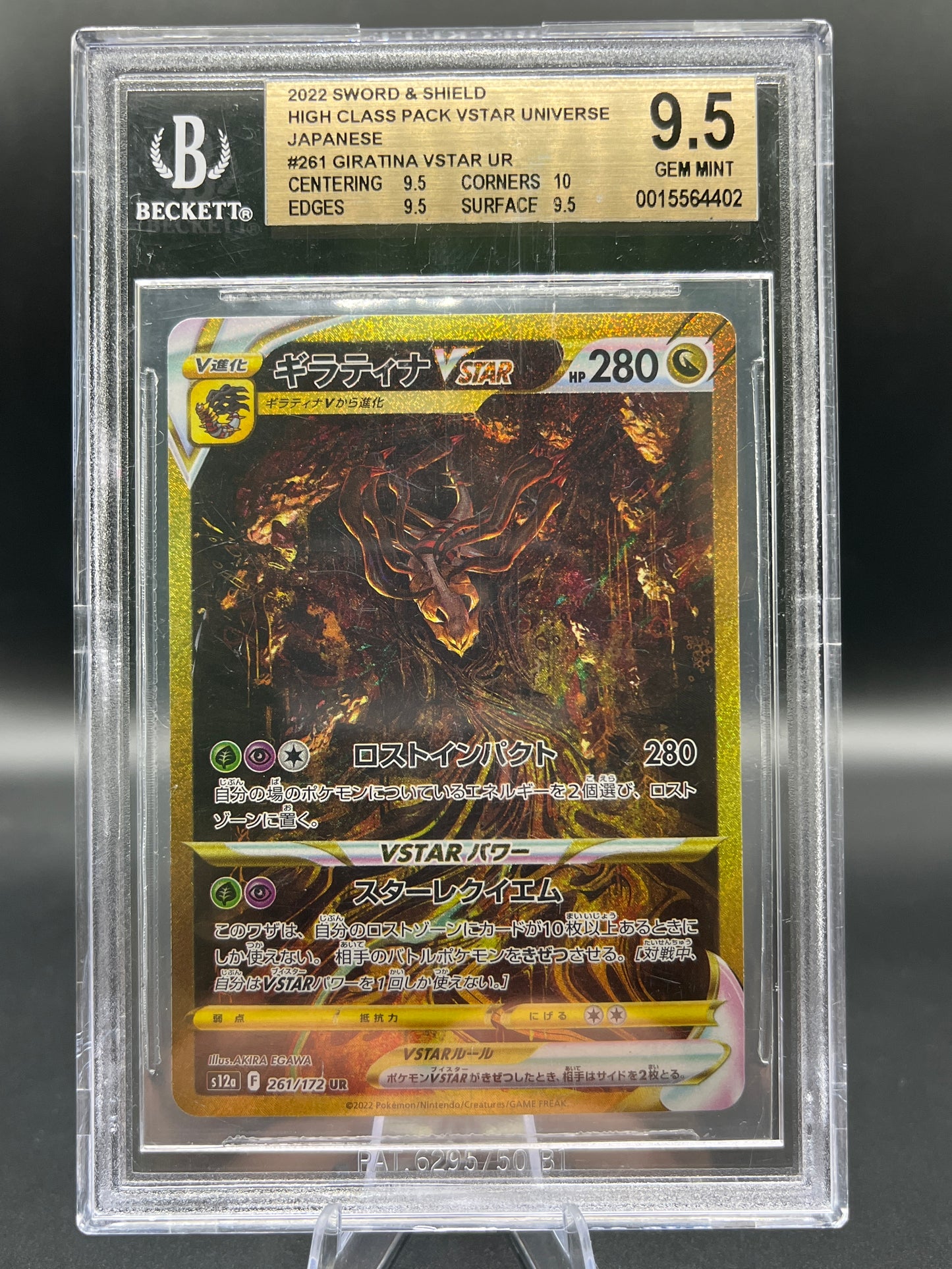 BGS 9.5 Pokemon TCG: Japanese Giratina Vstar  261/172 VStar Universe
