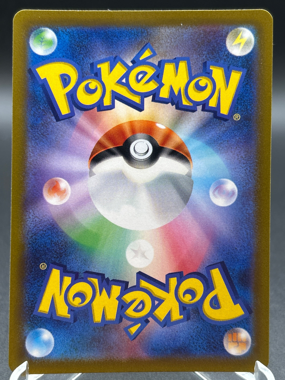 Pokémon TCG: 2022 Japanese Zamazenta V - 232/172 - VSTAR Universe s12a