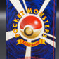 Pokémon TCG: Japanese Grimer - Rocket Gang