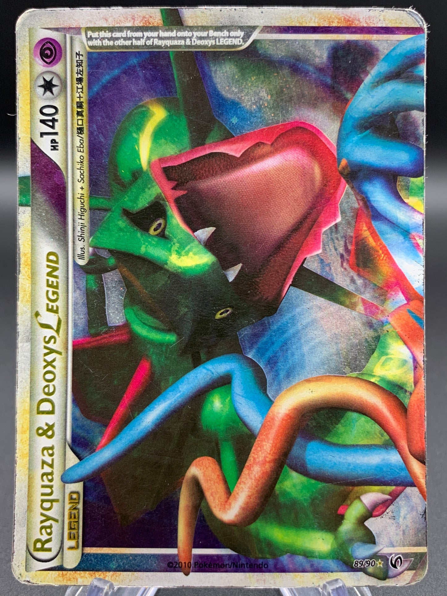 Pokémon TCG: 2010 Rayquaza & Deoxys Legend - 89/90 - HGSS: Undaunted (Top)