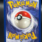 Pokemon TCG: 1999 Here Comes Team Rocket 71/82  - 1st Edition