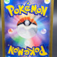 Pokemon TCG: 2023 Japanese Rattata 019/165 Masterball Reverse Holo Pokémon 151 SV2a