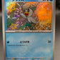 Pokémon TCG: 2024 Japanese Quaxly - 224/190 Shiny Treasure ex