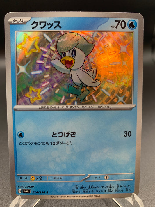 Pokémon TCG: 2024 Japanese Quaxly - 224/190 Shiny Treasure ex