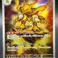 Pokémon TCG: 2025 Japanese Alakazam - 071/063 - m1S: Mega Symphonia
