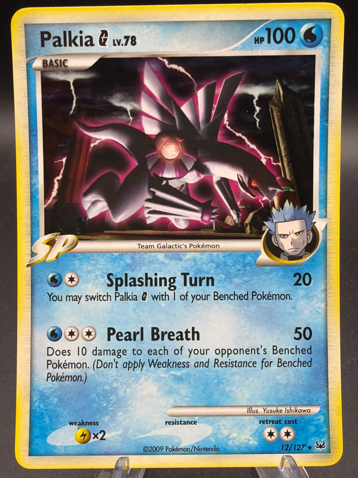 Pokémon TCG: 2009 Palkia G Lv.X - Platinum (PL)
