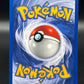 Pokémon TCG: 1995 Misty's Tentacruel 10/132 Gym Heroes Unlimited Holo