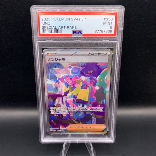 PSA 9 Pokémon TCG: 2023 Japanese Iono 350/190 SAR Shiny Treasures ex sv4a Alt Art Trainer