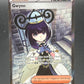 Pokémon TCG: 2026 Gwynn - 109/084 - ME05: Pitch Black