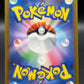 Pokémon TCG: 2026 Japanese Froakie - 086/083 - M4: Ninja Spinner