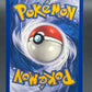 Pokémon TCG: 2002 Totodile 135/65 - Expedition (EX)