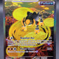 Pokémon TCG: 2024 Iron Boulder ex - 207/162 - S&V: Temporal Forces