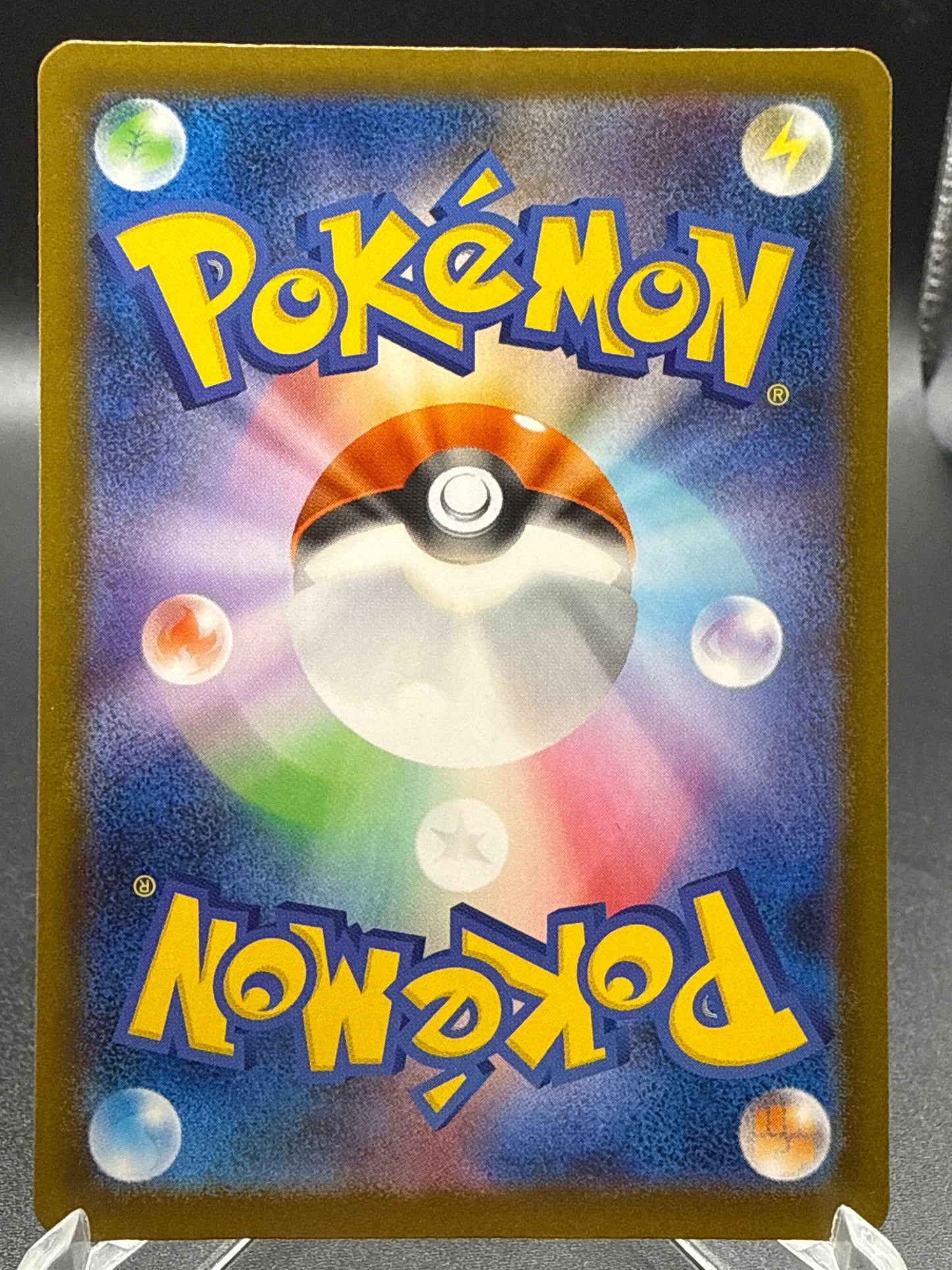 Pokémon TCG: 2025 Japanese N's Vanillite (Energy Symbol Pattern) 037/193 M2a: Mega Dream
