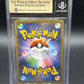 Beckett 9.5 Pokemon: Japanese Chaizard V 307/190 - Sword & Shield - Shiny Star V