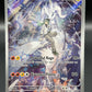 Pokémon TCG: 2025 N's Reshiram - 167/159 - SV: Journey Together