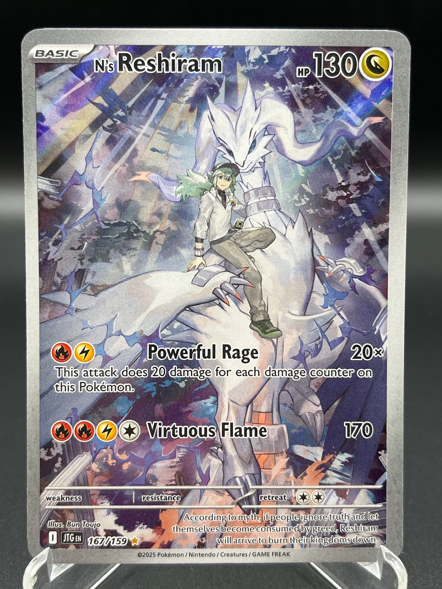 Pokémon TCG: 2025 N's Reshiram - 167/159 - SV: Journey Together