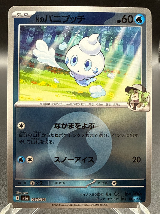 Pokémon TCG: 2025 Japanese N's Vanillite (Energy Symbol Pattern) 037/193 M2a: Mega Dream