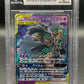 BGS 9 Pokémon TCG: 2019 Japanese Trevenant & Dusknoir GX 053/173 sm12A: Tag All Stars