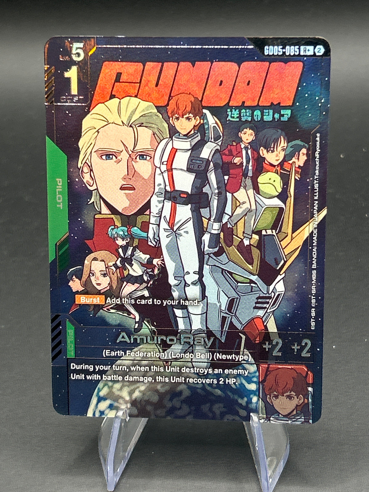 Gundam TCG: Amuro Ray (R+) - Freedom Ascension (GD05)