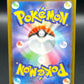 Pokémon TCG: Japanese Mewtwo Vstar 091/071 - S10b: Pokemon GO (S10b)