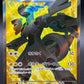 Pokémon TCG: 2025 Japanese Zekrom ex 161/086 sv11B: Black Bolt