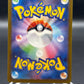 Pokémon TCG: 2024 Japanese Mimikyu Art Rare - 341/190 Shiny Treasure ex