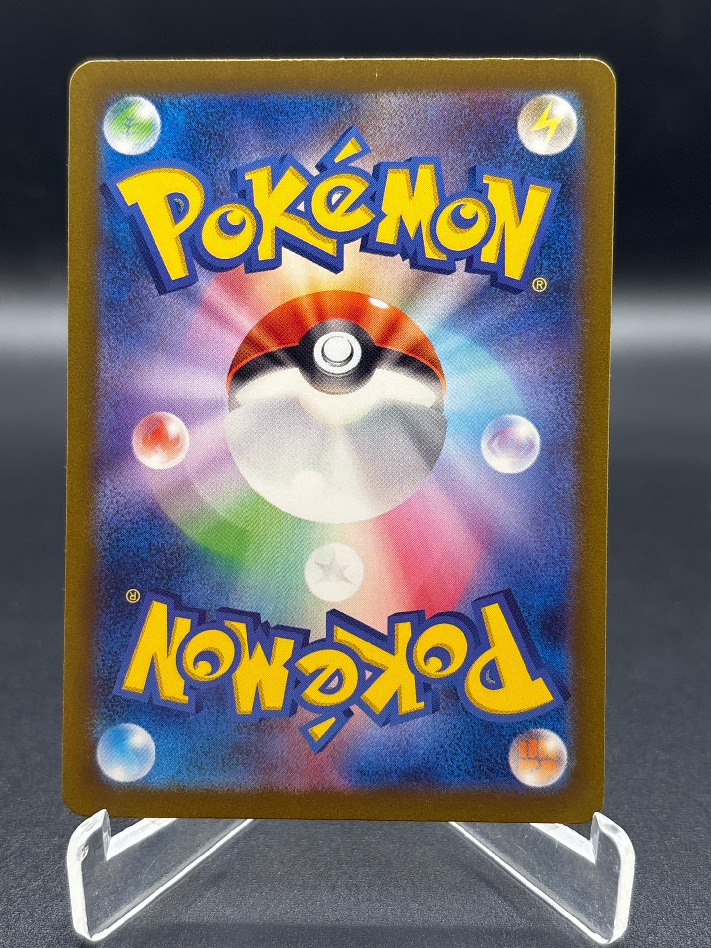 Pokémon TCG: 2024 Japanese Mimikyu Art Rare - 341/190 Shiny Treasure ex
