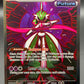 Pokémon TCG: 2025 Iron Valiant ex - 157/131 - SV: Prismatic Evolutions