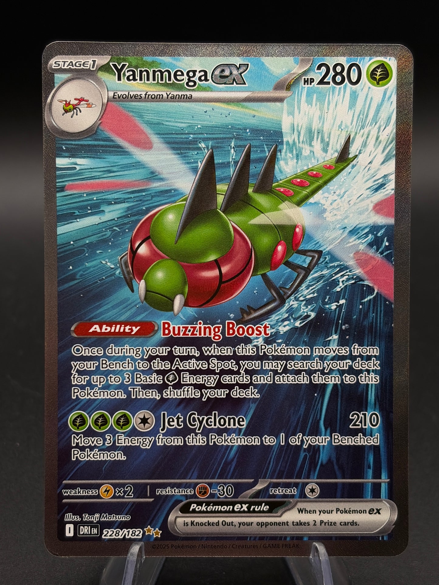 Pokémon TCG: 2025 Yanmega ex 228/182 SV: Destined Rivals