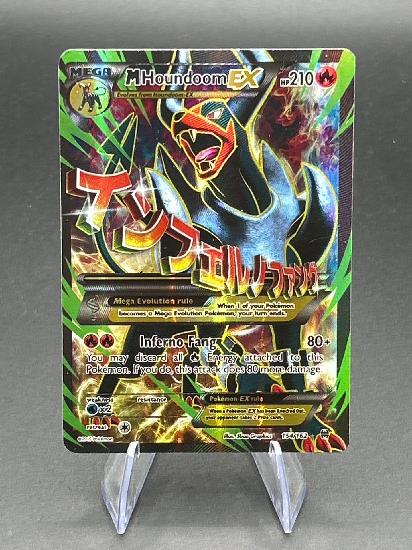 Pokémon TCG: 2015 M Houndoom EX 154/162 XY: BREAKthrough - MP