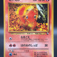 Pokémon TCG: Charmander - Vending Machine cards Series 1 (Blue)