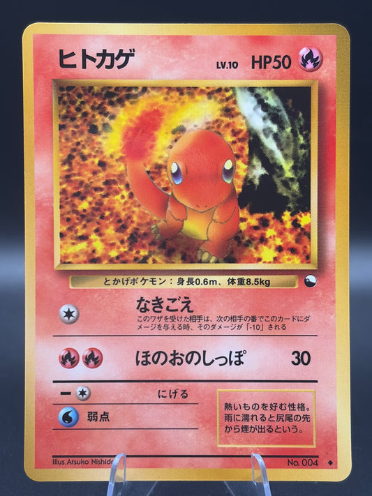 Pokémon TCG: Charmander - Vending Machine cards Series 1 (Blue)