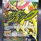 Pokémon TCG: 2026 Mega Eelektross ex - 266/217 - ME: Ascended Heroes