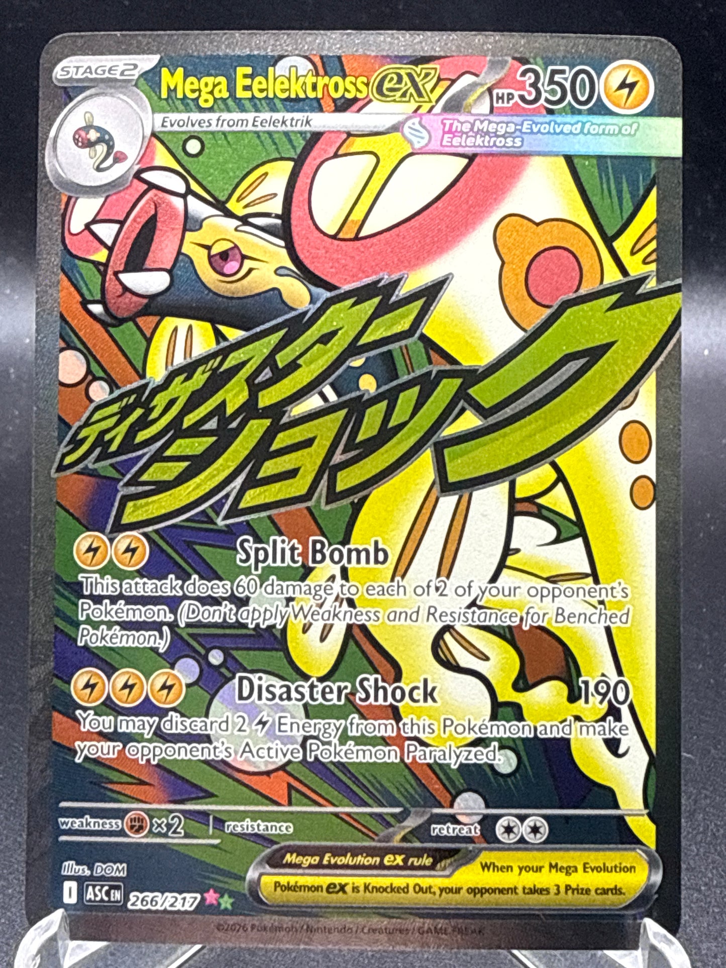 Pokémon TCG: 2026 Mega Eelektross ex - 266/217 - ME: Ascended Heroes