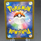 Pokémon TCG: 2024 Japanese Gastly - 080/071 -  Sv5K: Wild Force