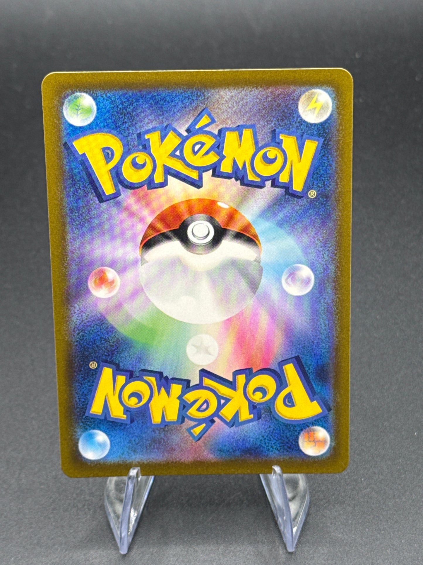 Pokémon TCG: 2024 Japanese Gastly - 080/071 -  Sv5K: Wild Force