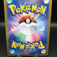 Pokémon TCG: 2024 Japanese Drayton 229/187 -  Terastal Fest