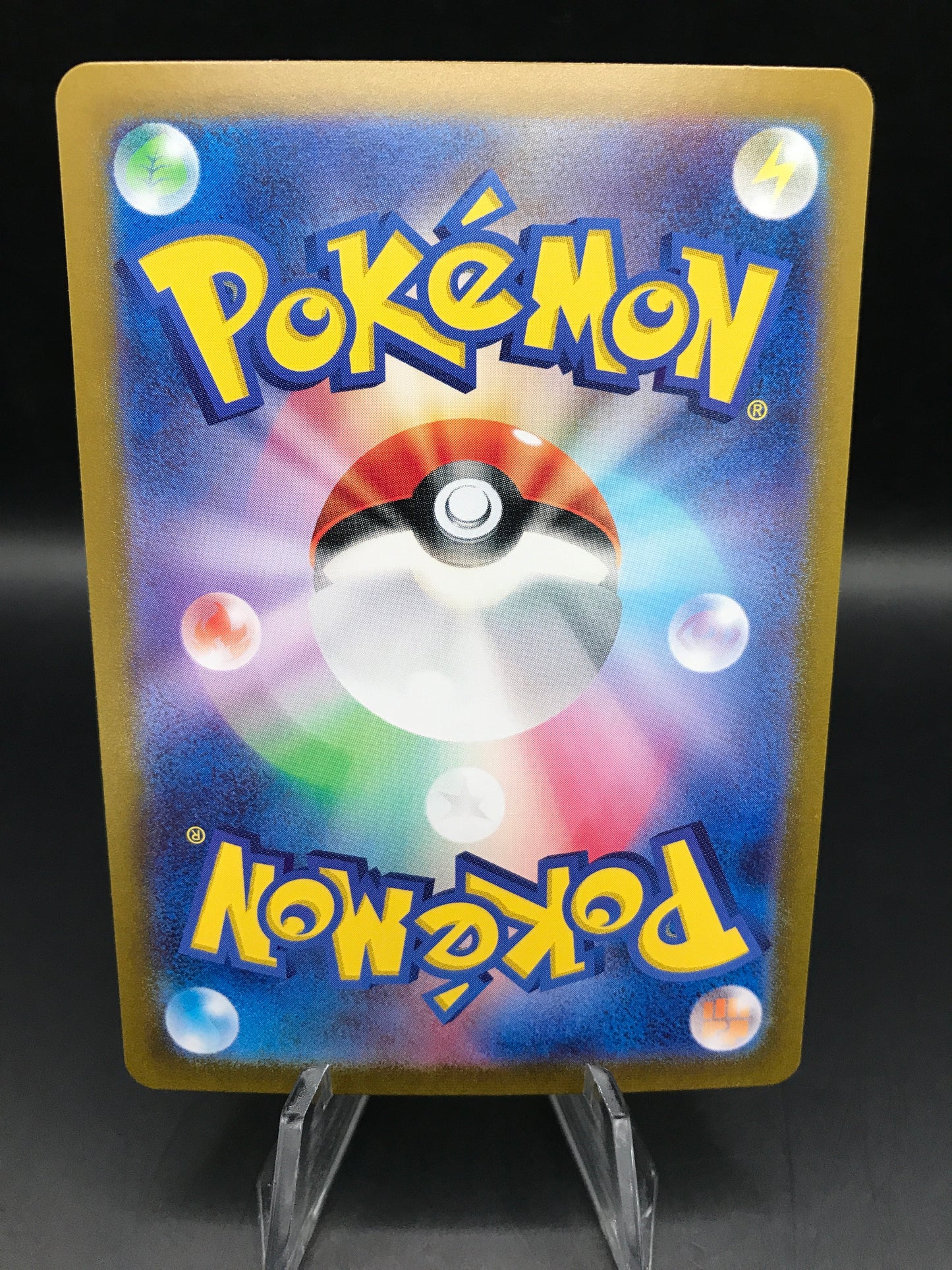 Pokémon TCG: 2024 Japanese Drayton 229/187 -  Terastal Fest