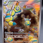 Pokémon TCG: 2023 Japanese Dudunsparce 083/071 Snow Hazard