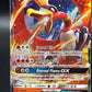Pokémon TCG: 2017 Ho-oh GX 21/147 SM: Burning Shadows