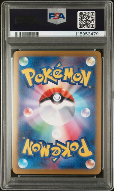 PSA 10 Pokémon TCG: 2024 Japanese Roaring Moon ex 218/187 sv8a Terastal Fest ex
