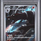 PSA 10 Pokémon TCG: 2024 Houndoom - 066/064 - SV6a: Night Wanderer