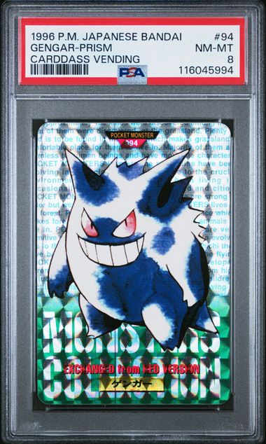 PSA 8 Pokémon TCG: 1996 Japanese Bandai - Carddass Vending - Gengar Prism