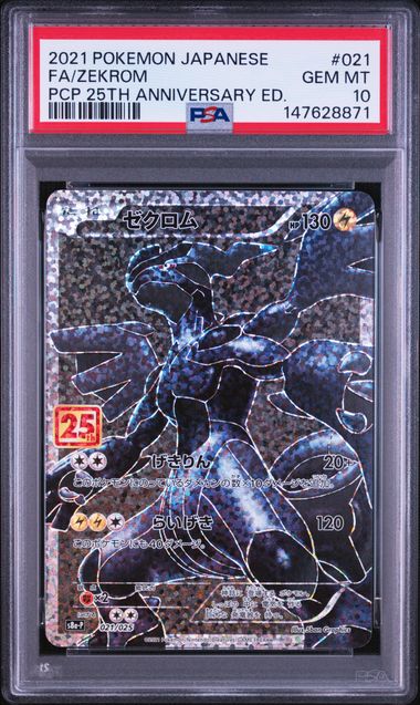 PSA 10 Pokémon TCG: 2021 Japanese Zekrom 021/025 25th Aniversary Edition