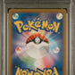 PSA 10 Pokémon TCG: 2025 Japanese Iono's Wattrel 232/SV-P Promotional Cards