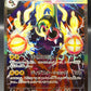 Pokémon TCG: 2025 Japanese Mega Eelektross ex 235/193 M2a: Mega Dream