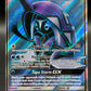 Pokémon TCG 2019 Tapu Fini GX 133/147 SM: Burning Shadows