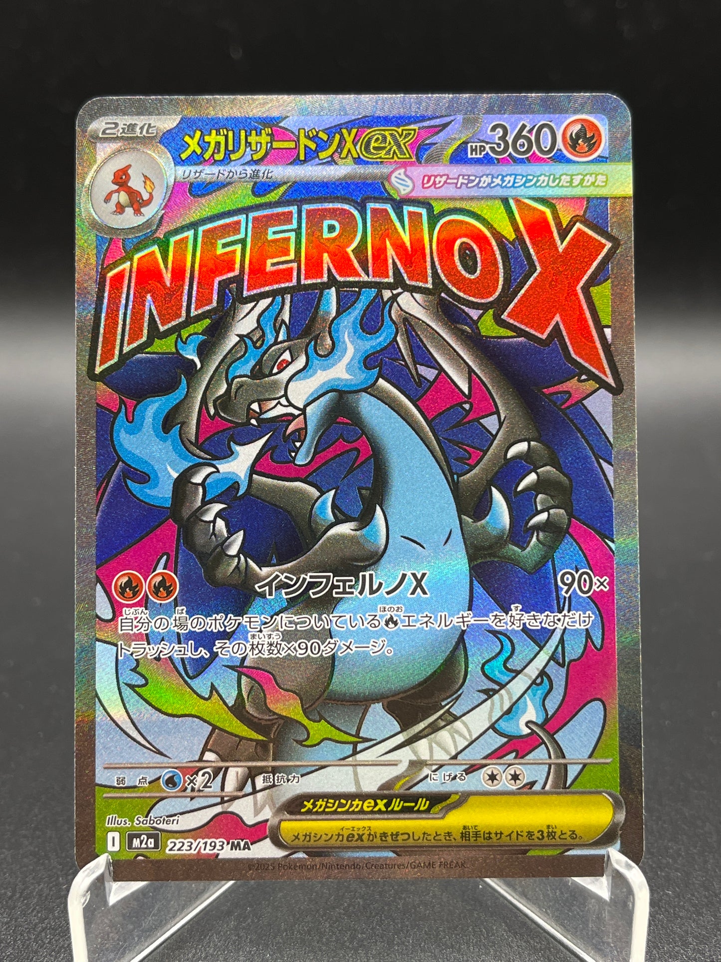 Pokémon TCG: 2025 Japanese Mega Charizard X ex 223/193 M2a: Mega Dream