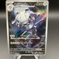 Pokémon TCG: 2025 Japanese Steelix - 073/063 - m1L: Mega Brave